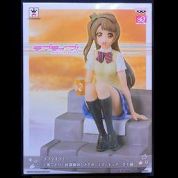 SQ Figure Kotori Minami - Houkago no Hitotoki Ver. (14cm)