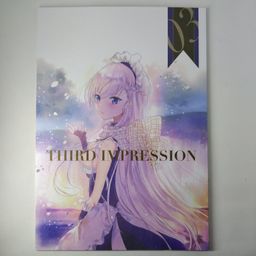 Doujinshi THIRD IMPRESSION