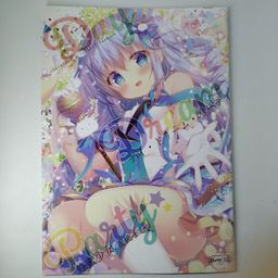Doujinshi Day Dream Party
