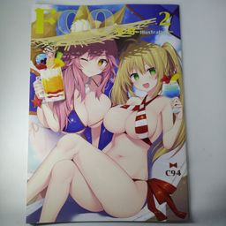 Doujinshi FGO MM2 