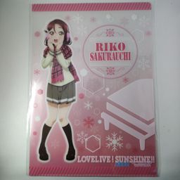 Clear File A4 Sakurauchi Riko - LoveLive! Sunshine!! Winter Ver.