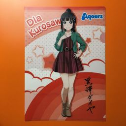Clear File A4 Kurosawa Dia - LoveLive! Sunshine!! Over The Rainbow Seven Eleven Collaboration 