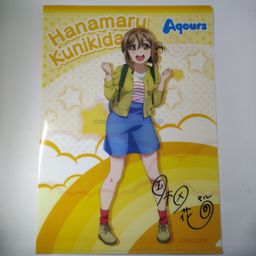 Clear File A4 Kunikida Hanamaru - LoveLive! Sunshine!! Over The Rainbow Seven Eleven Collaboration 