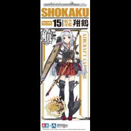 Model Kit 1/700 Shoukaku
