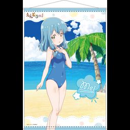 Endro! B2 Tapestry Mei Swimwear Ver. (72x51cm)