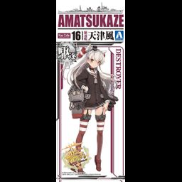 Model Kit 1/700 Amatsukaze
