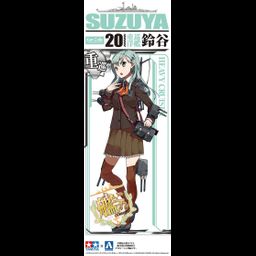 Model Kit 1/700 Suzuya