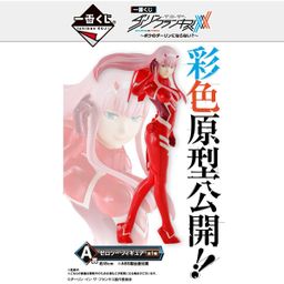 PVC Ichiban Kuji Figure Zero Two - Pilot Suit Ver. (18 cm)