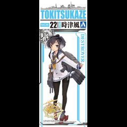 Model Kit 1/700 Tokitsukaze