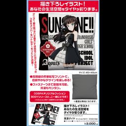 Love Live! Sunshine!! Kurosawa Dia Cushion Cover Gothic Lolita Ver. (45x45cm)