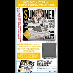Love Live! Sunshine!! Kunikida Hanamaru Cushion Cover Gothic Lolita Ver. (45x45cm)