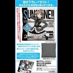 Love Live! Sunshine!! Watanabe You Cushion Cover Gothic Lolita Ver. (45x45cm)