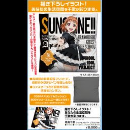 Love Live! Sunshine!! Takami Chika Cushion Cover Gothic Lolita Ver. (45x45cm)