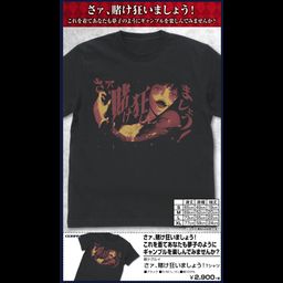 Kakegurui Saa, Kakekuruimashou! T-shirt Black (S/M/L/XL Size)