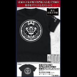 Kakegurui Hyakkaou Private Academy T-shirt Black (S/M/L/XL Size)