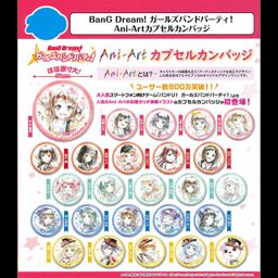 Bang Dream Ani-Art Capsule Can Badge [SET OF 25]