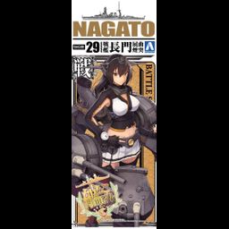 Model Kit 1/700 Nagato - Bent Chimney Ver.