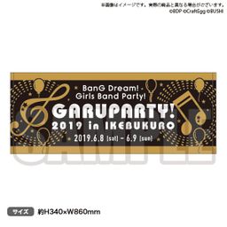 Girls Band Party! (GaruParty) 2019 Muffler Towel - Bang Dream x Revue Starlight Collaboration