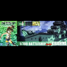 Model Kit 1/700 Kirishima - Aoki Hagane no Arpeggio