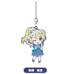 Eli Ayase - Nendoroid Plus Rubber Straps: LoveLive! 02 