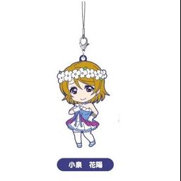 Koizumi Hanayo - Nendoroid Plus Rubber Straps: LoveLive! 02 
