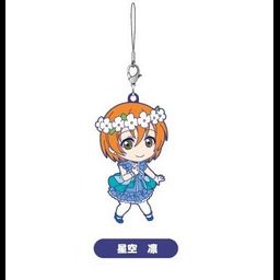 Rin Hoshizora - Nendoroid Plus Rubber Straps: LoveLive! 02 