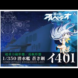 Model Kit 1/350 I-401 - Super Gravity Cannon Ver.