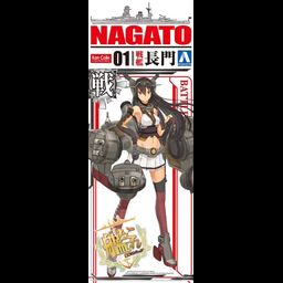 Model Kit 1/700 Nagato