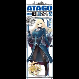 Model Kit 1/700 Atago