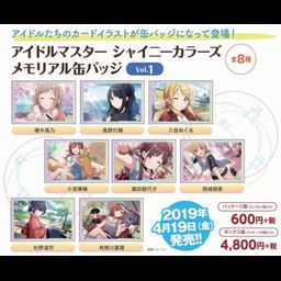 The Idolmaster Shiny Colors Memorial Can Badge Vol. 1 [SET OF 8]