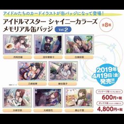 The Idolmaster Shiny Colors Memorial Can Badge Vol. 2 [SET OF 8]