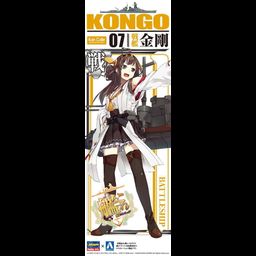 Model Kit 1/700 Kongou