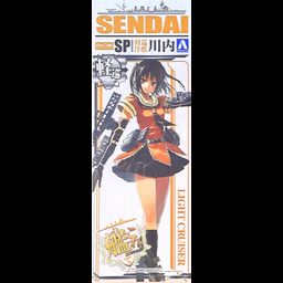 Model Kit 1/700 Sendai