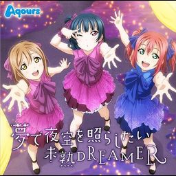 CD Aqours Mijuku Dreamer
