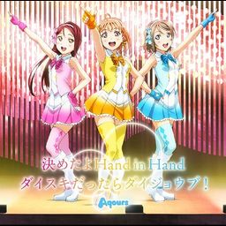 CD Aqours Kimetayo Hand in Hand / Daisuki dattara Daijobu!