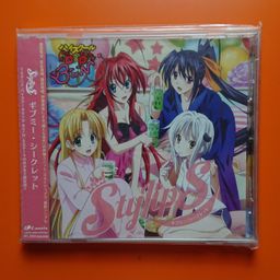 CD High School DXD BorN - Outro Theme:Give Me Secret