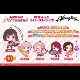 BanG Dream! Girls Band Party! Mugyutto Rubber Strap Afterglow [SET OF 10]