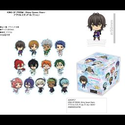 King of Prism -Shiny Seven Stars- Acrylic Stand Collection [SET OF 13]
