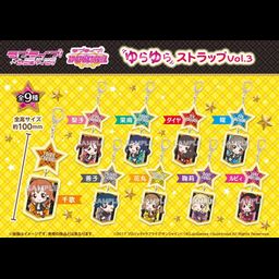 Love Live! Sunshine!! Yurayura Strap Vol. 3 [SET OF 9]