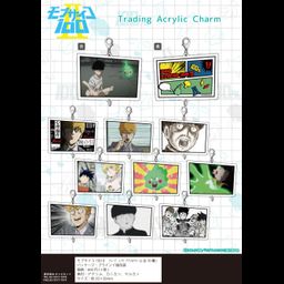 Mob Psycho 100 II Trading Acrylic Charm [SET OF 10]