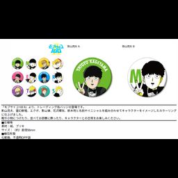 Mob Psycho 100 II Trading Can Badge Vol. 2 [SET OF 12]