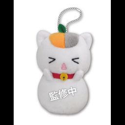 Natsume Yuujinchou Movie: Utsusemi ni Musubu Triple Nyanko-sensei Plush with Ball Chain 1