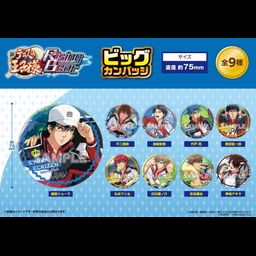 New The Prince of Tennis Rising Beat Big Can Badge  [SET OF 9]