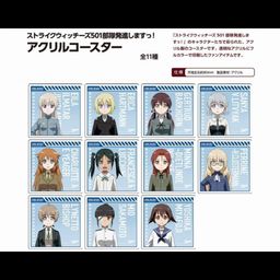 Strike Witches: 501st Unit Taking Off! Acrylic Coaster Vol. 1 [SET OF 11]