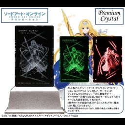 Sword Art Online -Alicization- Alice Synthesis Thirty Premium Crystal (Size 5cm with LED Light)