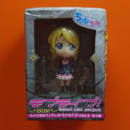 Chobirume Figure Eli Ayase