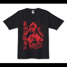 NARUTO -Shippuden- -Ultra Ninja- T-shirt Deidara (L Size)