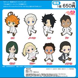 The Promised Neverland Petanko Trading Rubber Strap [SET OF 8]