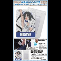 Is It Wrong to Try to Pick Up Girls in a Dungeon?: Arrow of the Orion Hestia Full Color Pass Case