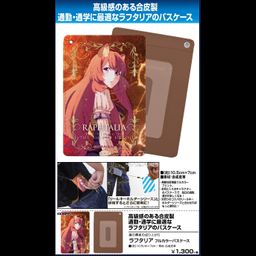 The Rising of the Shield Hero Raphtalia Full Color Pass Case